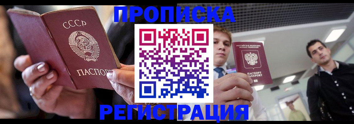 регистрация для дет. сада в Балаково